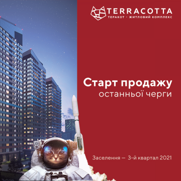 Новость
