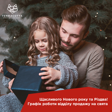 Новость