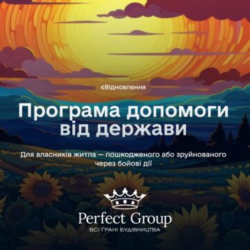Новость
